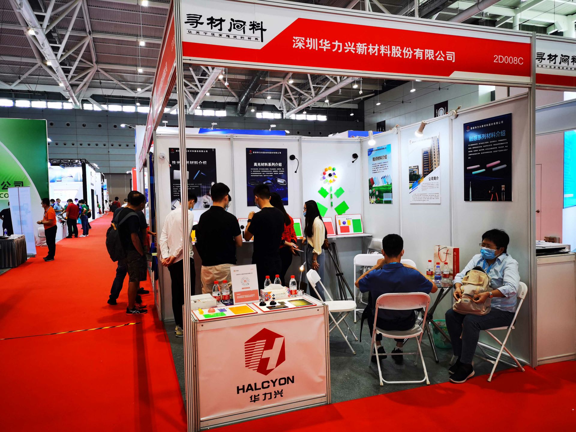 开云app登录入口-开云online(中国)国际新材料新工艺及色彩（简称CMF）展览会完美谢幕